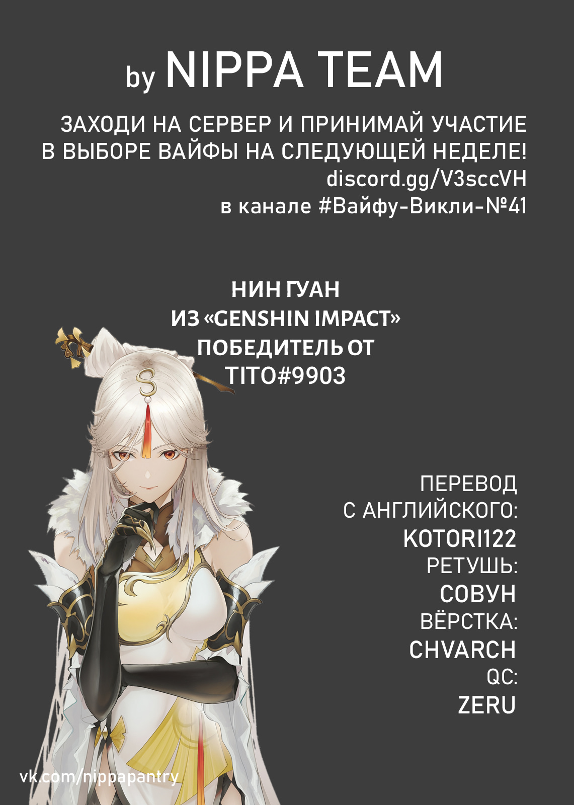 Read Фрирен, провожающая в последний путь Manga Online