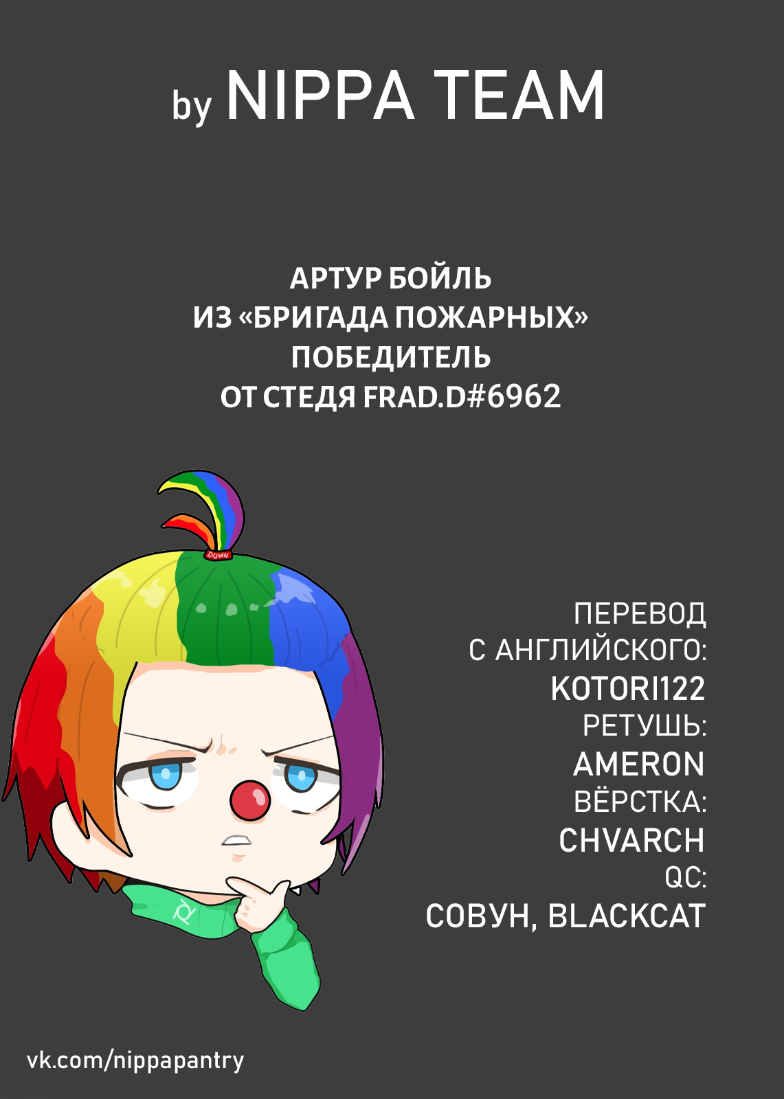Read Фрирен, провожающая в последний путь Manga Online