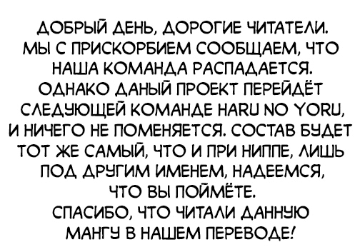 Read Фрирен, провожающая в последний путь Manga Online