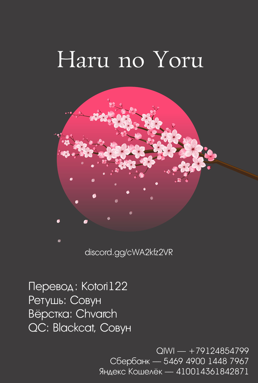 Read Фрирен, провожающая в последний путь Manga Online