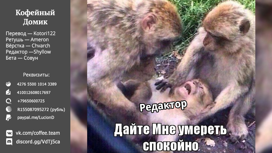 Read Фрирен, провожающая в последний путь Manga Online