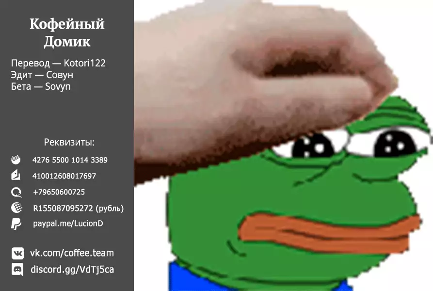 Read Фрирен, провожающая в последний путь Manga Online