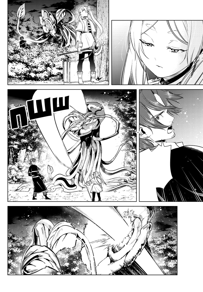 Read Фрирен, провожающая в последний путь Manga Online