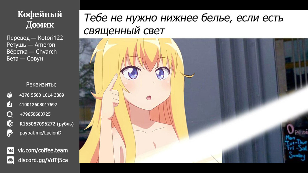 Read Фрирен, провожающая в последний путь Manga Online