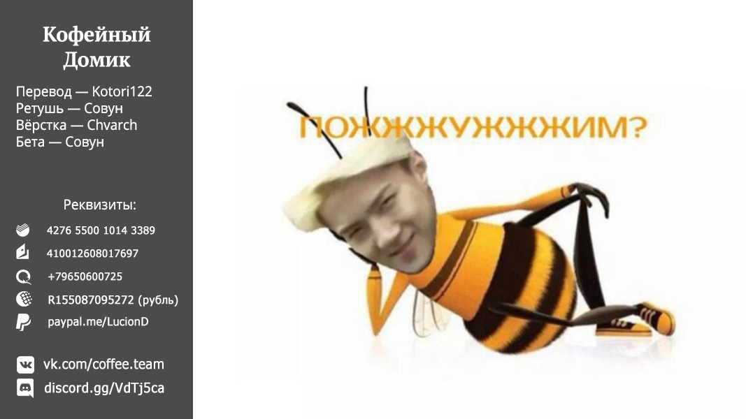 Read Фрирен, провожающая в последний путь Manga Online