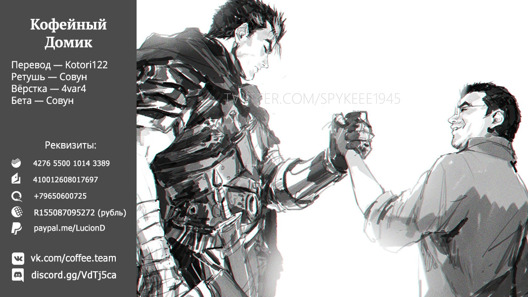 Read Фрирен, провожающая в последний путь Manga Online