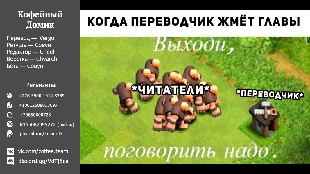 Read Фрирен, провожающая в последний путь Manga Online