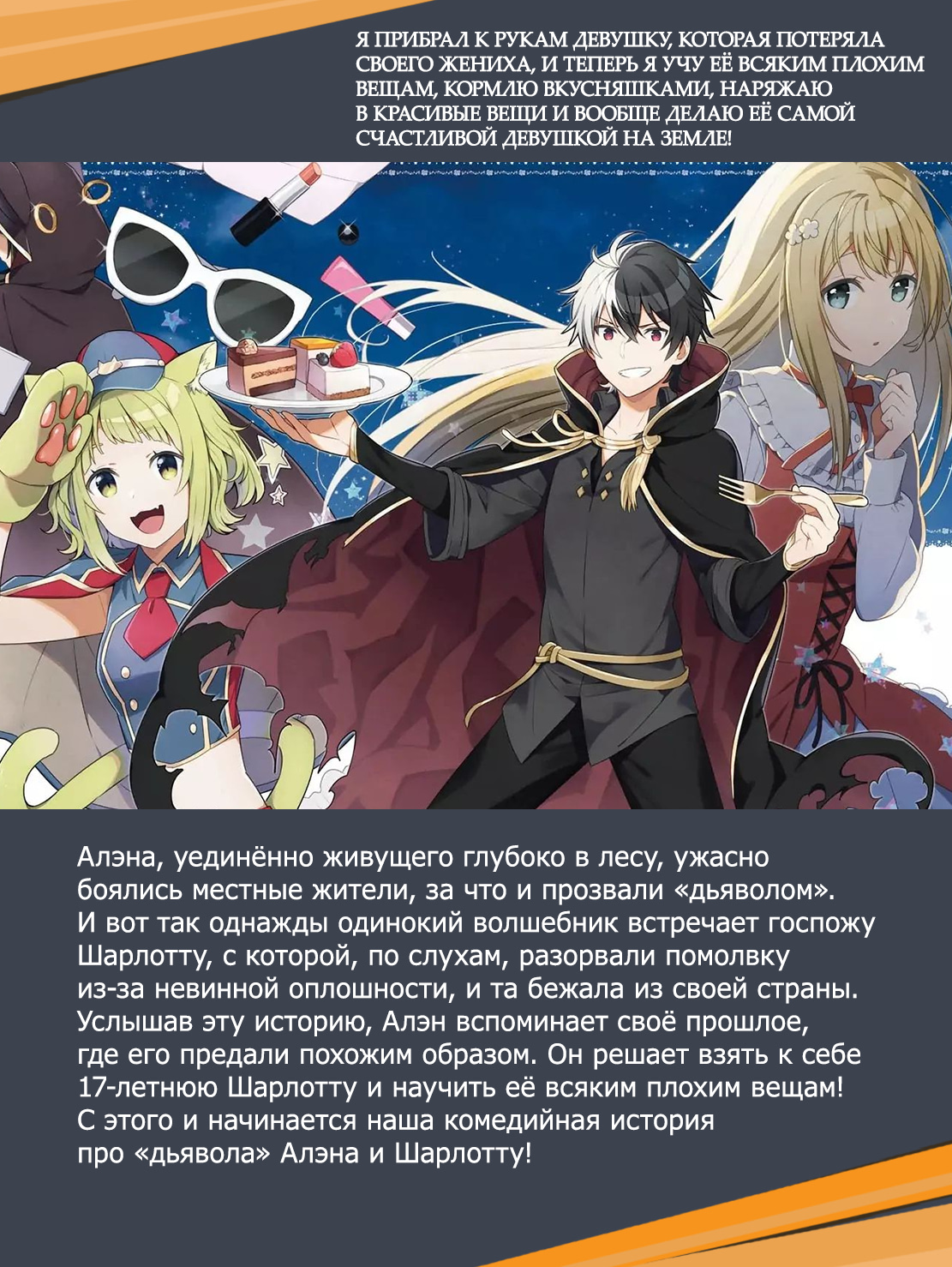 Read Фрирен, провожающая в последний путь Manga Online