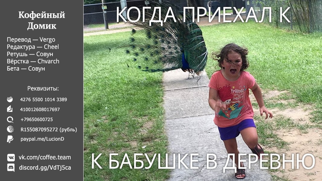 Read Фрирен, провожающая в последний путь Manga Online