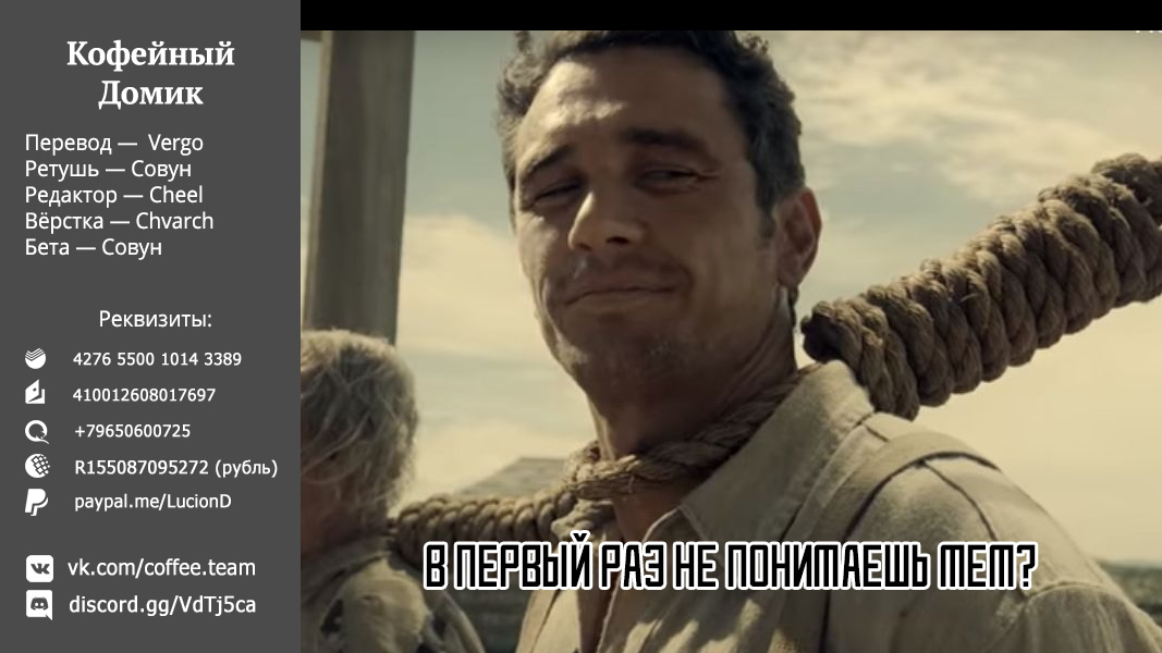 Read Фрирен, провожающая в последний путь Manga Online