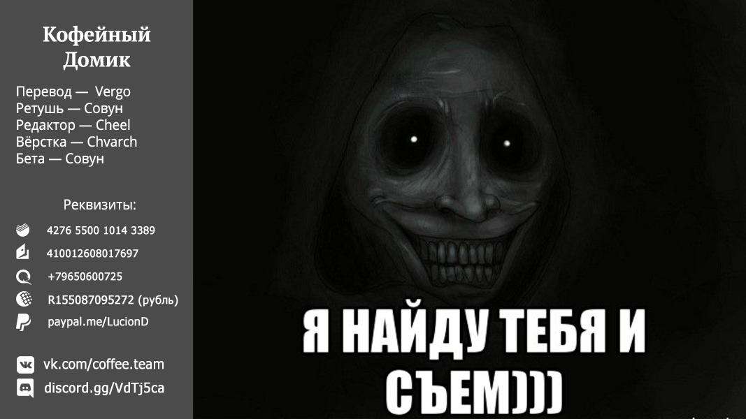 Read Фрирен, провожающая в последний путь Manga Online