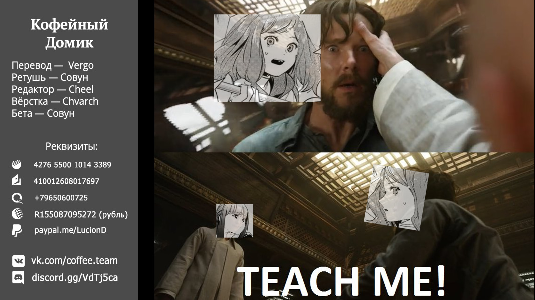 Read Фрирен, провожающая в последний путь Manga Online