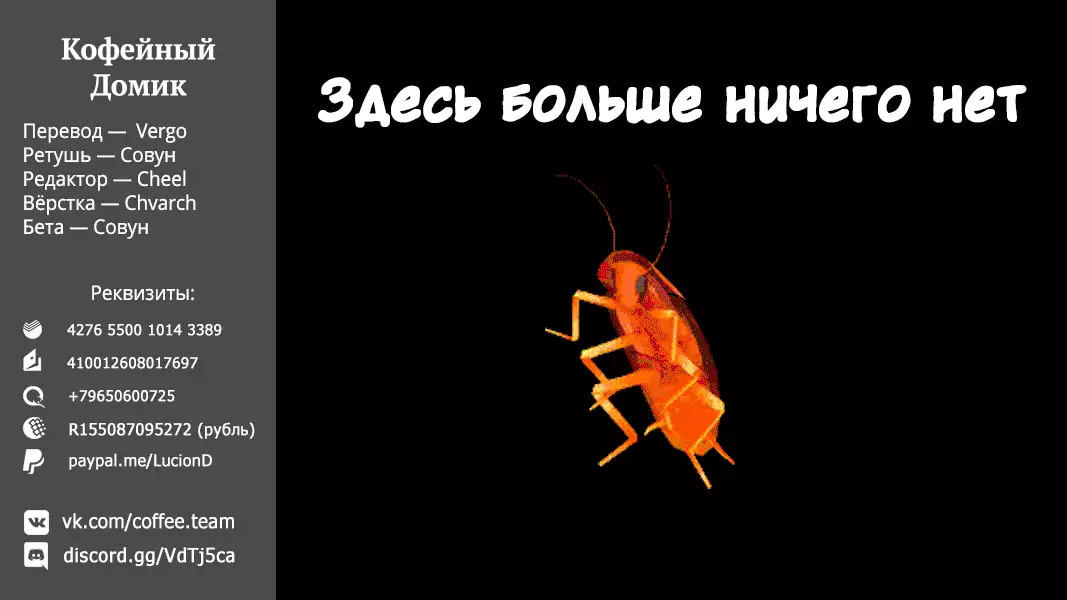 Read Фрирен, провожающая в последний путь Manga Online