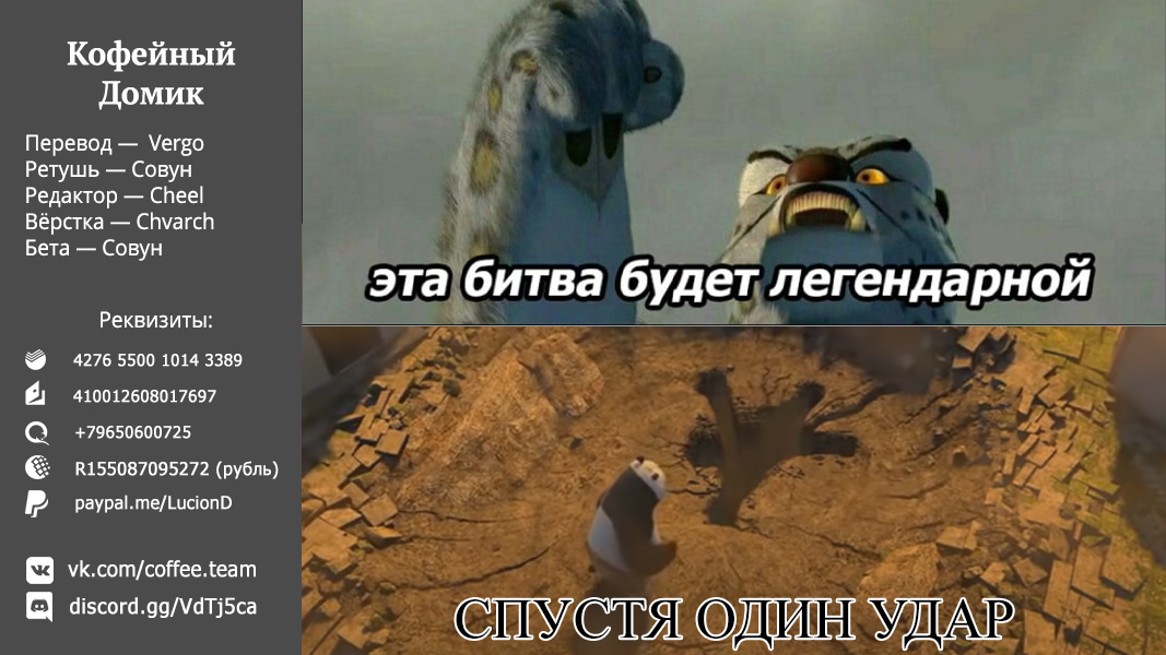 Read Фрирен, провожающая в последний путь Manga Online