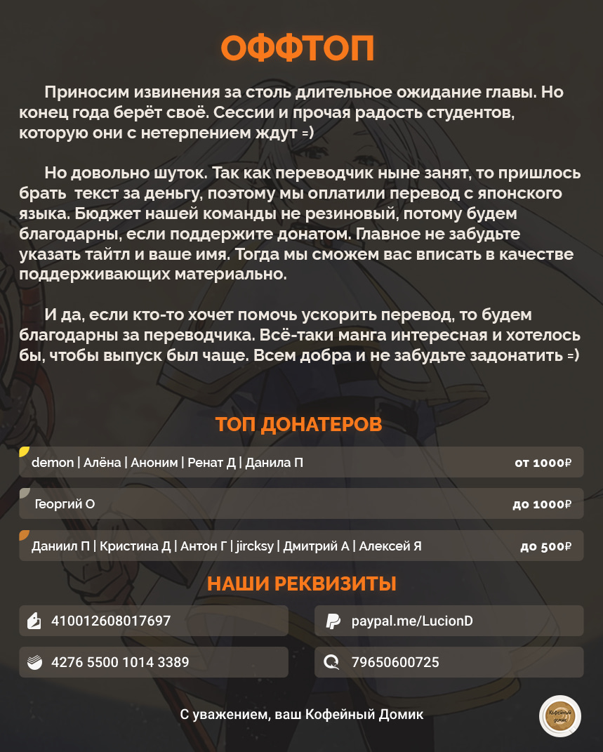 Read Фрирен, провожающая в последний путь Manga Online