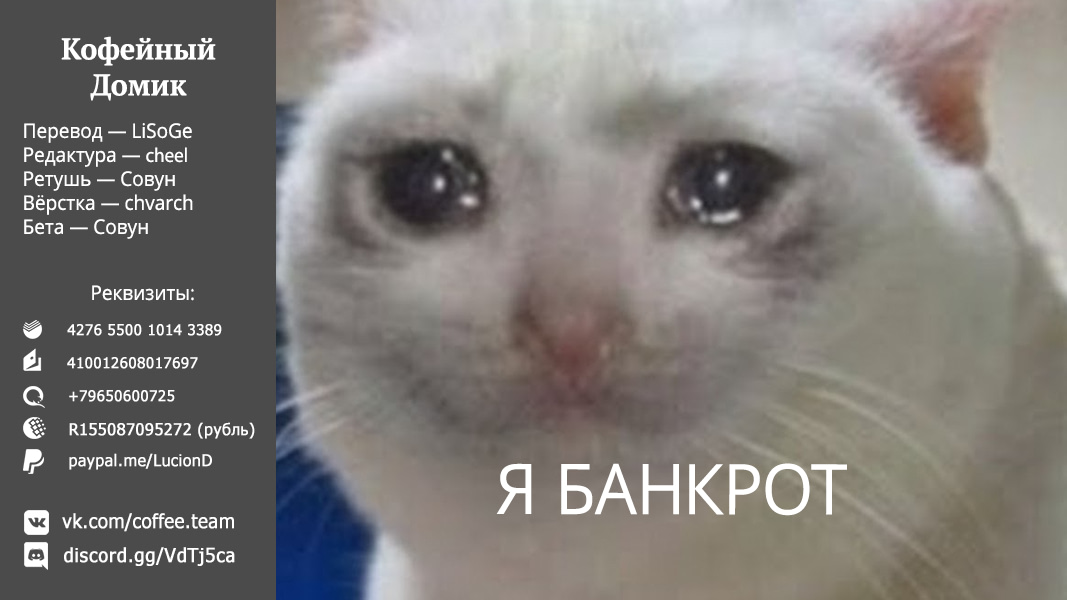 Read Фрирен, провожающая в последний путь Manga Online