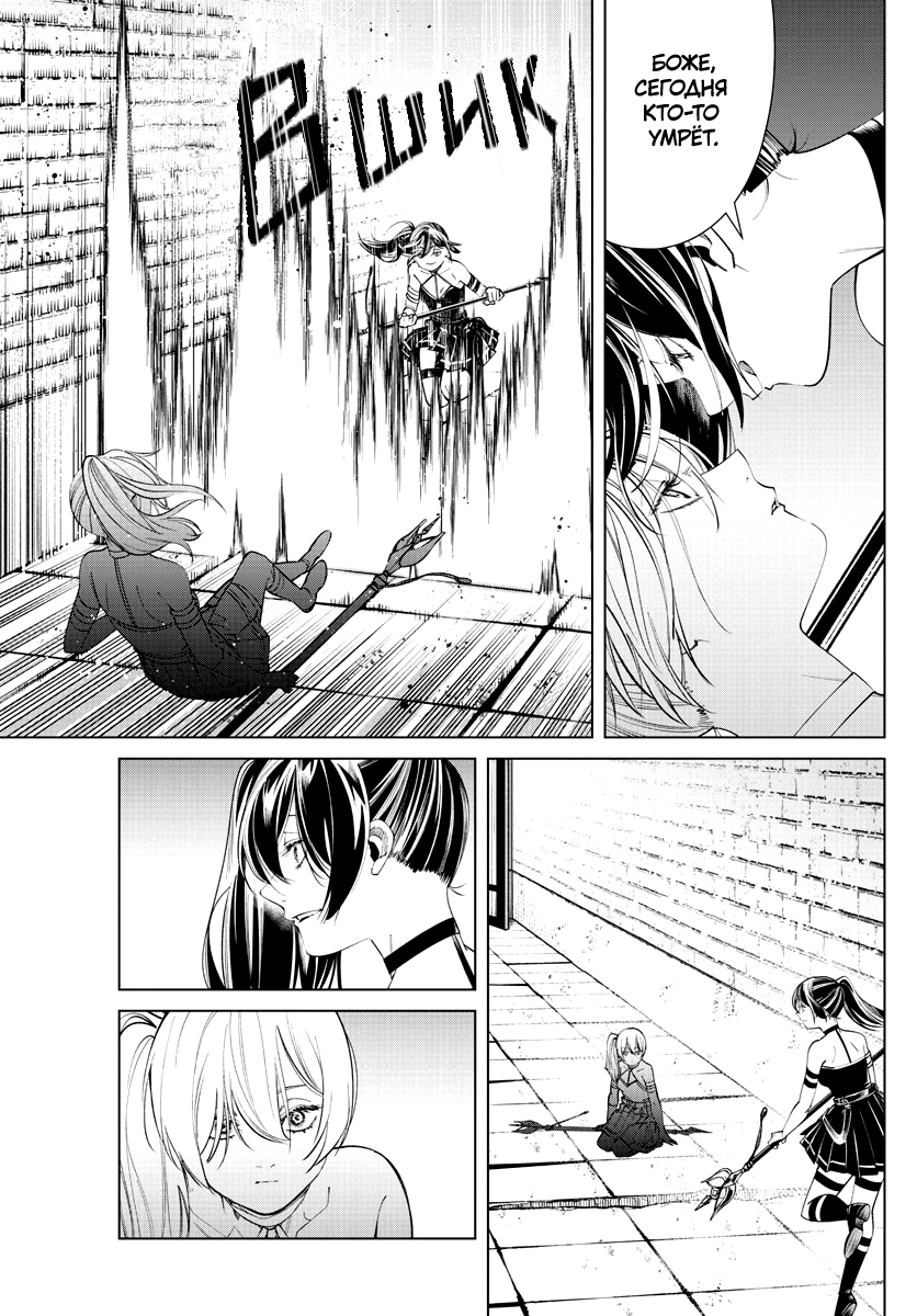 Read Фрирен, провожающая в последний путь Manga Online