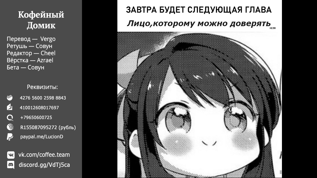 Read Фрирен, провожающая в последний путь Manga Online