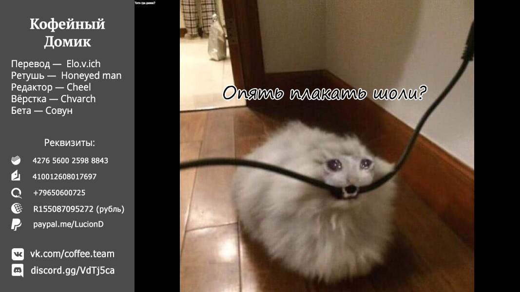 Read Фрирен, провожающая в последний путь Manga Online