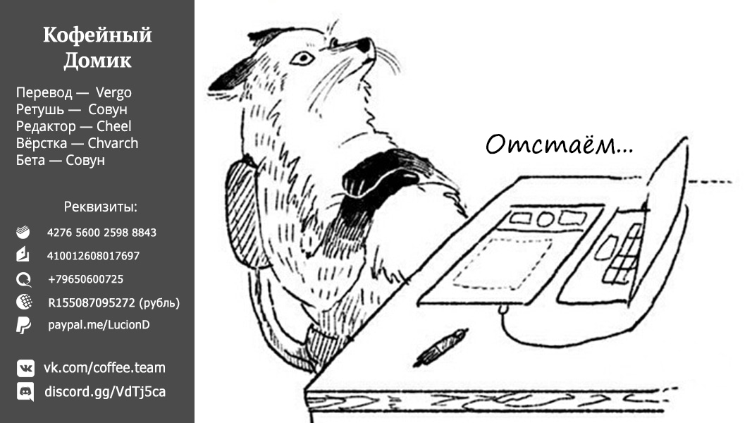 Read Фрирен, провожающая в последний путь Manga Online