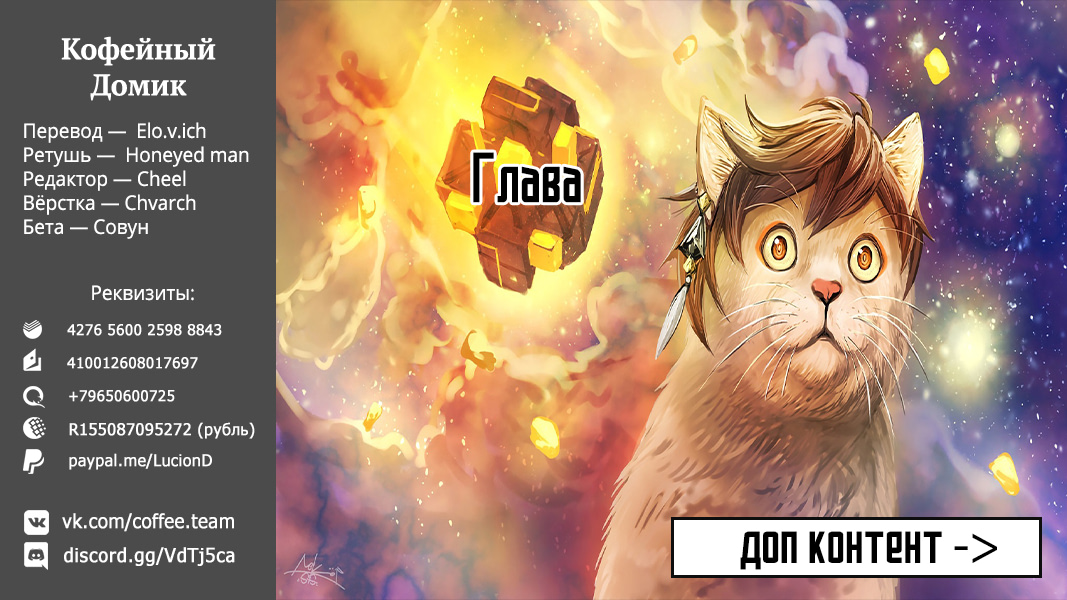 Read Фрирен, провожающая в последний путь Manga Online