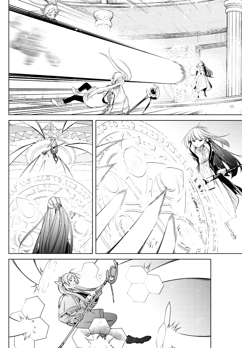 Read Фрирен, провожающая в последний путь Manga Online