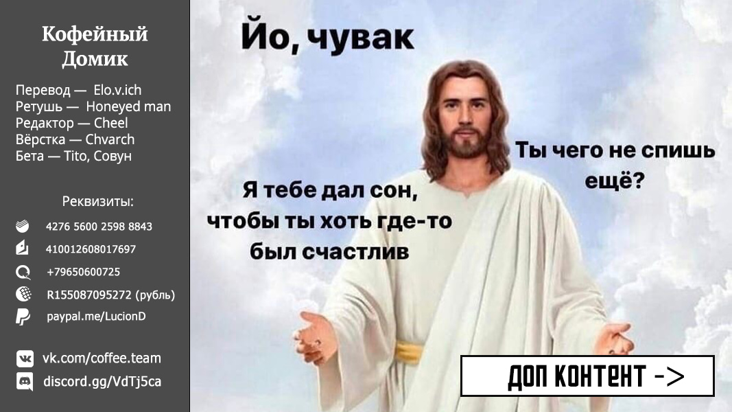 Read Фрирен, провожающая в последний путь Manga Online