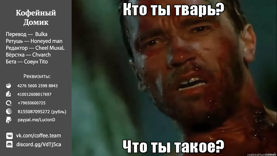 Read Фрирен, провожающая в последний путь Manga Online