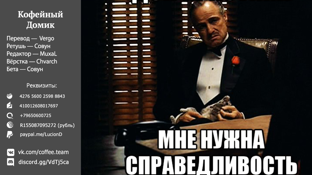 Read Фрирен, провожающая в последний путь Manga Online