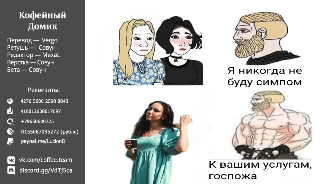 Read Фрирен, провожающая в последний путь Manga Online