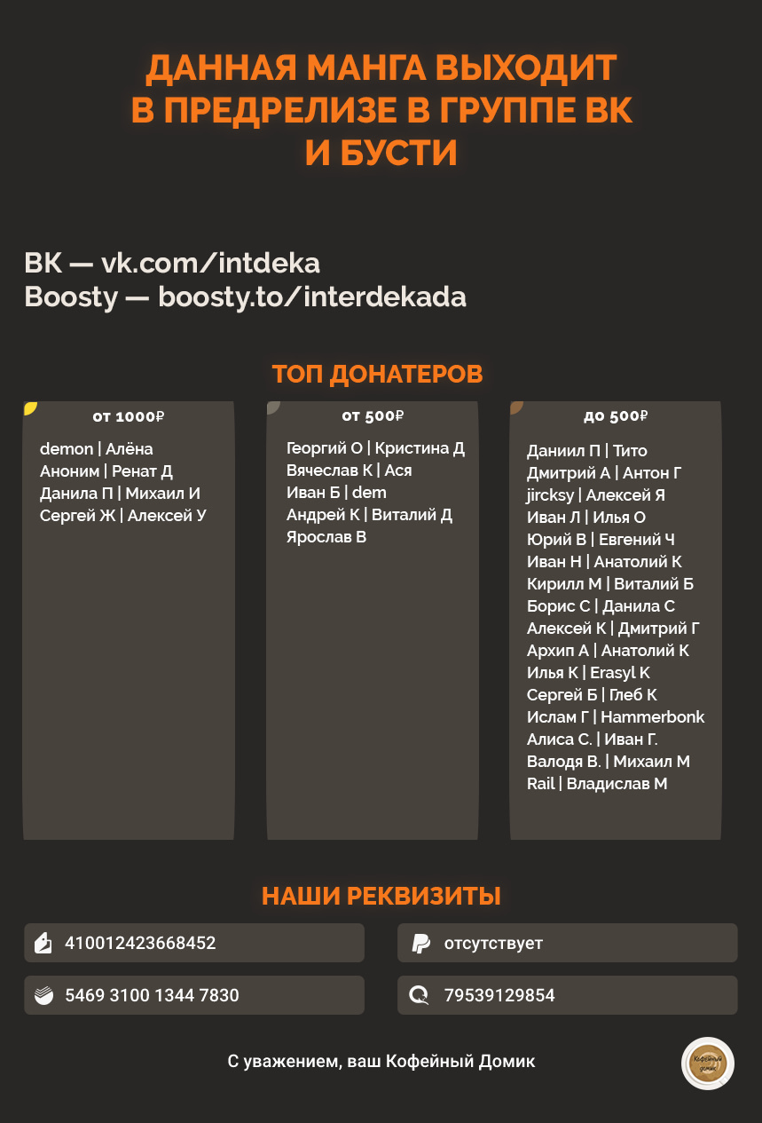 Read Фрирен, провожающая в последний путь Manga Online