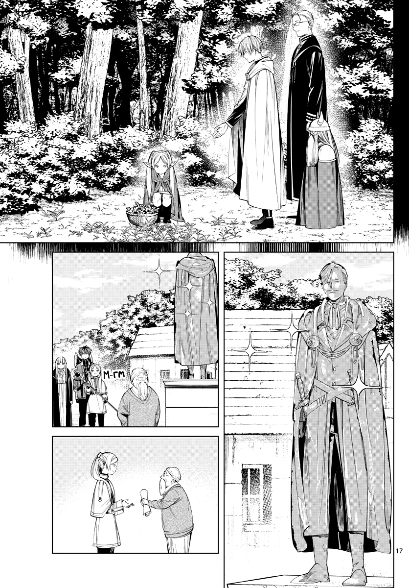 Read Фрирен, провожающая в последний путь Manga Online