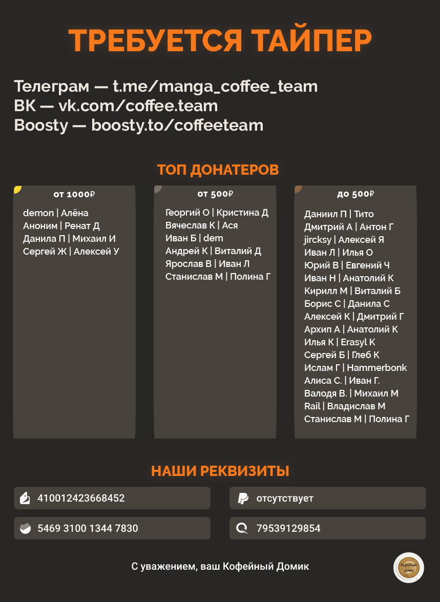 Read Фрирен, провожающая в последний путь Manga Online