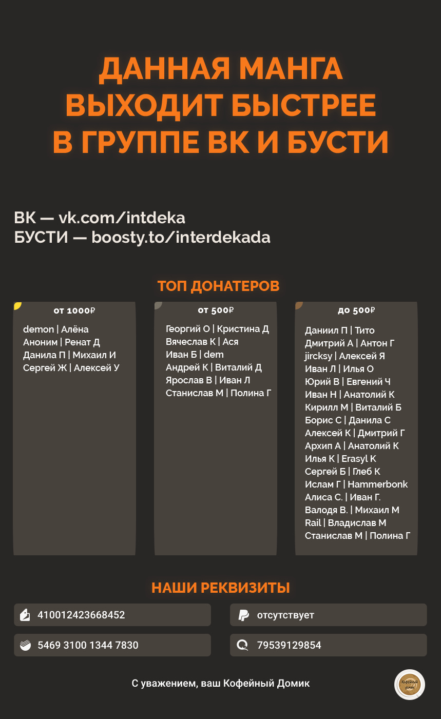 Read Фрирен, провожающая в последний путь Manga Online