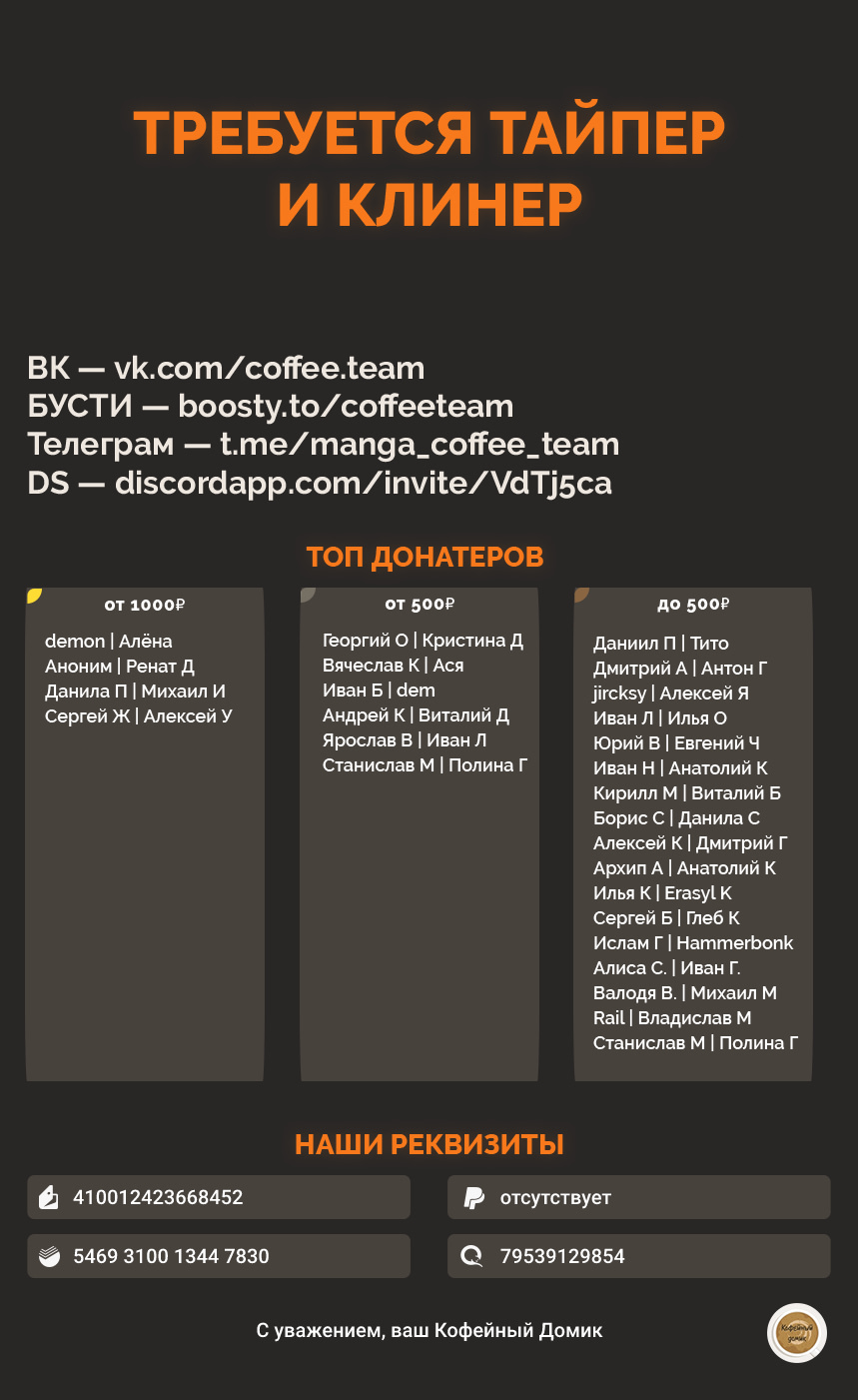 Read Фрирен, провожающая в последний путь Manga Online