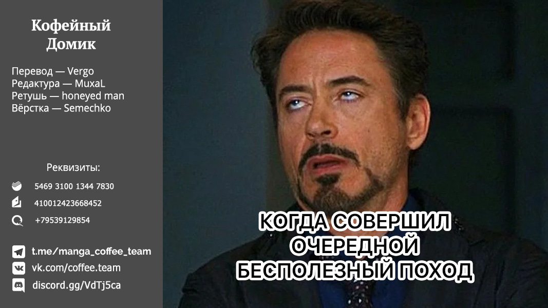 Read Фрирен, провожающая в последний путь Manga Online