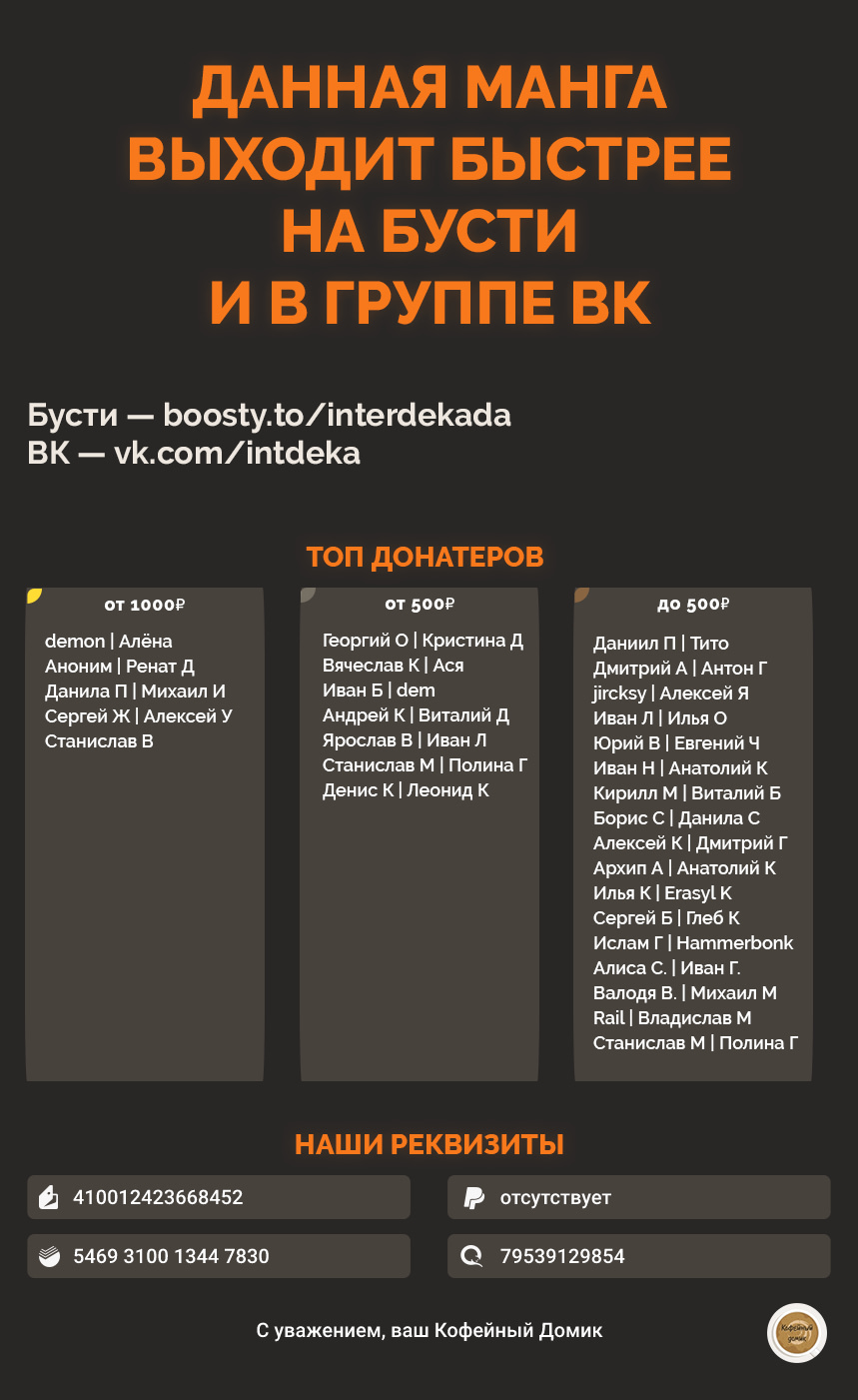 Read Фрирен, провожающая в последний путь Manga Online