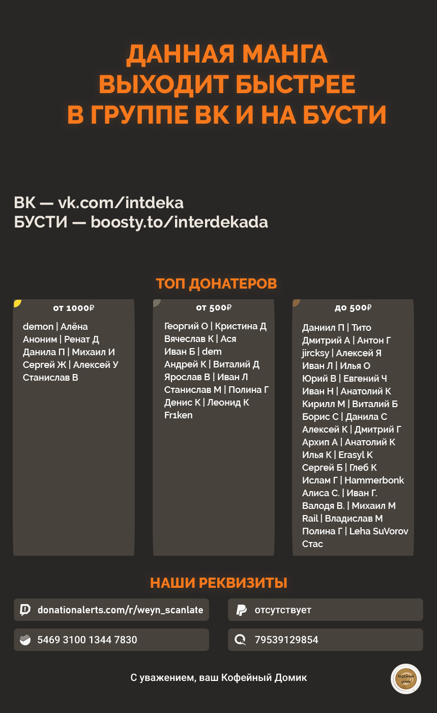 Read Фрирен, провожающая в последний путь Manga Online