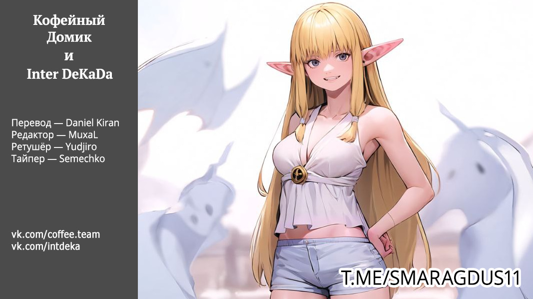 Read Фрирен, провожающая в последний путь Manga Online