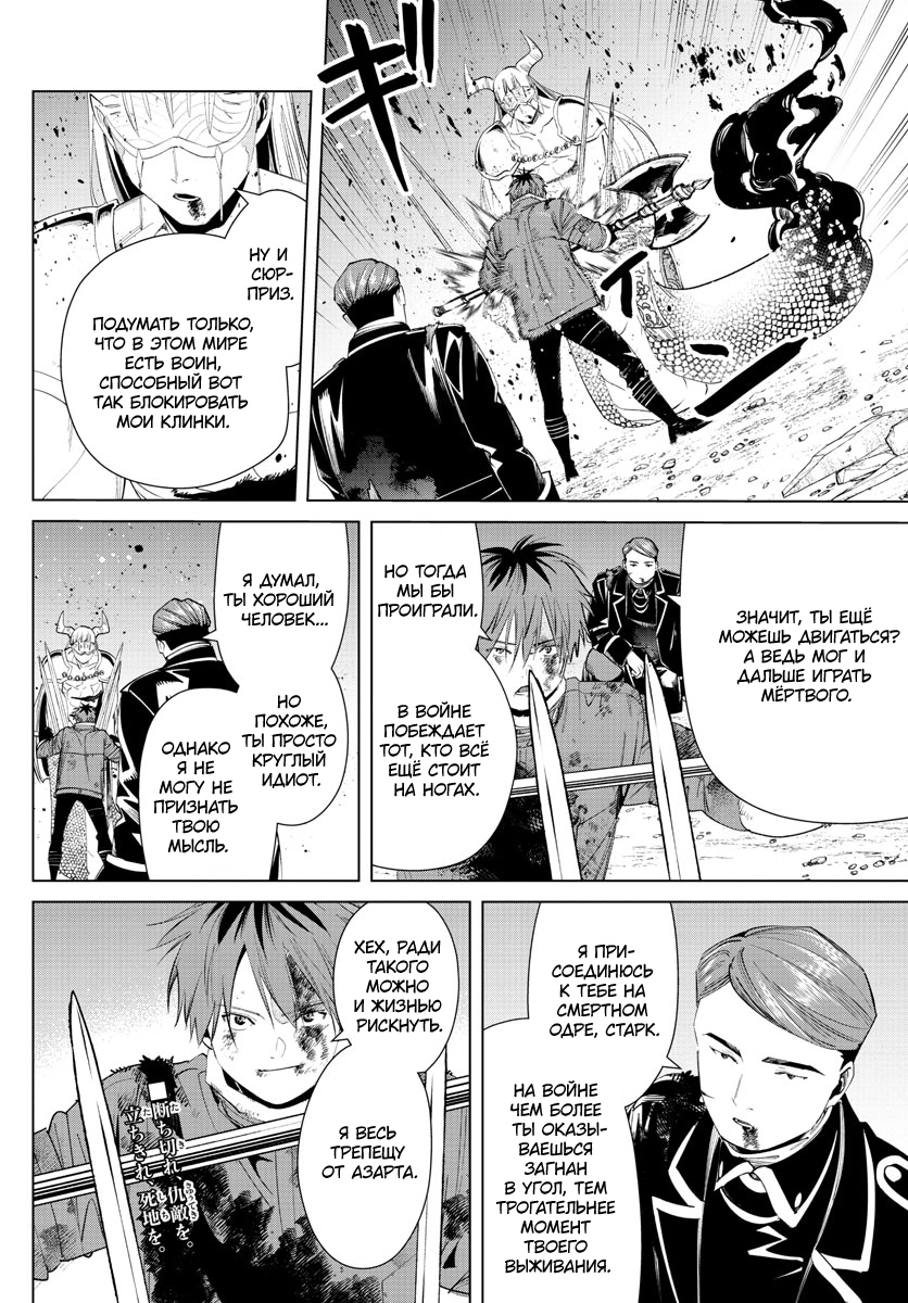 Read Фрирен, провожающая в последний путь Manga Online