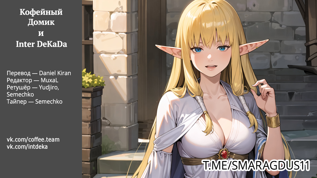 Read Фрирен, провожающая в последний путь Manga Online