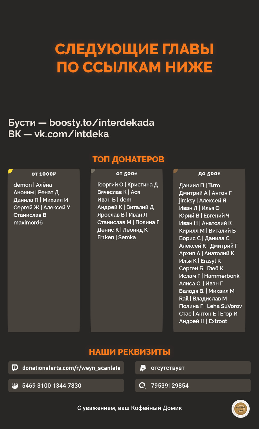 Read Фрирен, провожающая в последний путь Manga Online