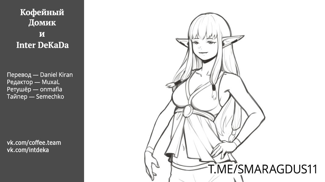 Read Фрирен, провожающая в последний путь Manga Online