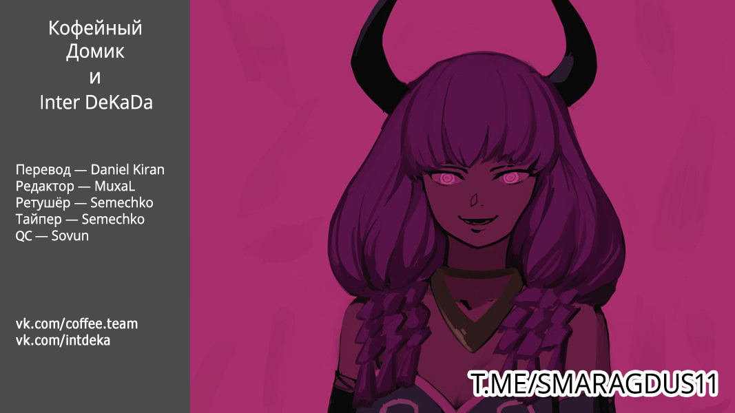 Read Фрирен, провожающая в последний путь Manga Online