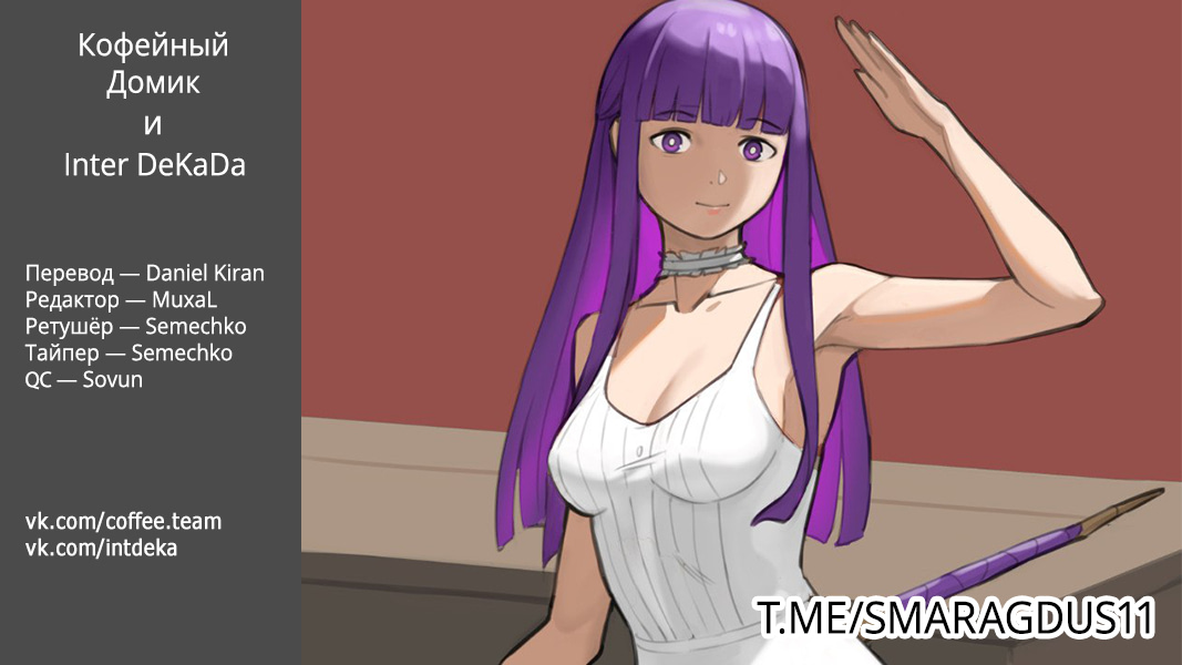 Read Фрирен, провожающая в последний путь Manga Online