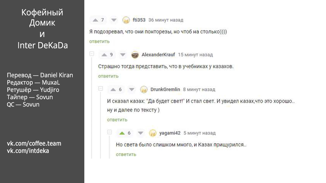 Read Фрирен, провожающая в последний путь Manga Online