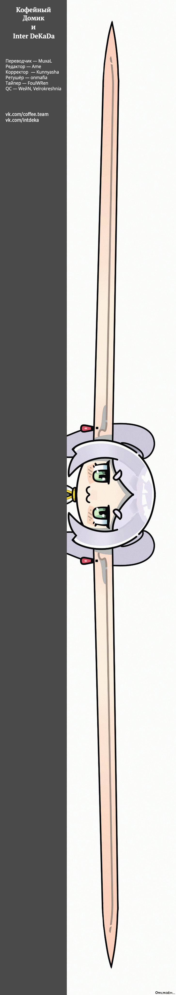 Read Фрирен, провожающая в последний путь Manga Online