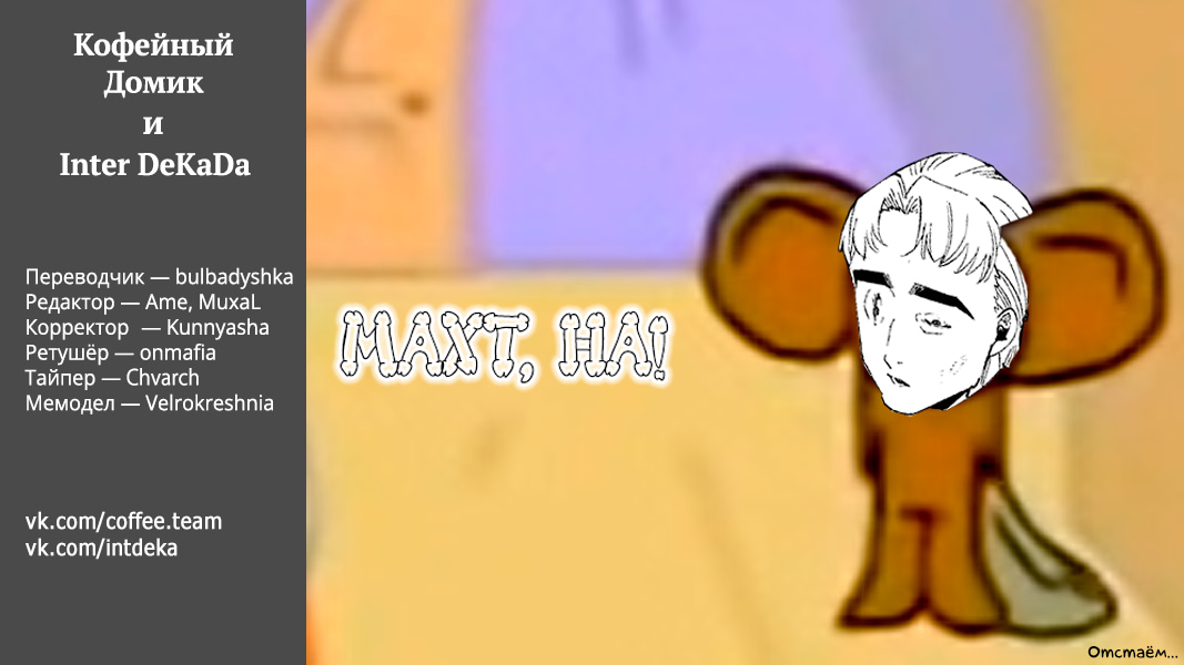 Read Фрирен, провожающая в последний путь Manga Online