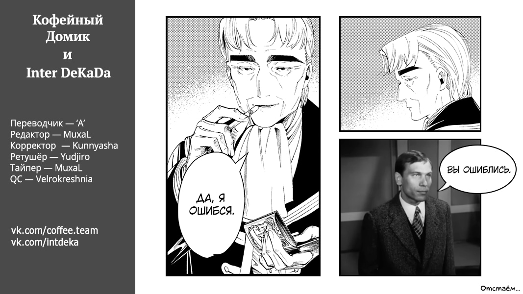 Read Фрирен, провожающая в последний путь Manga Online