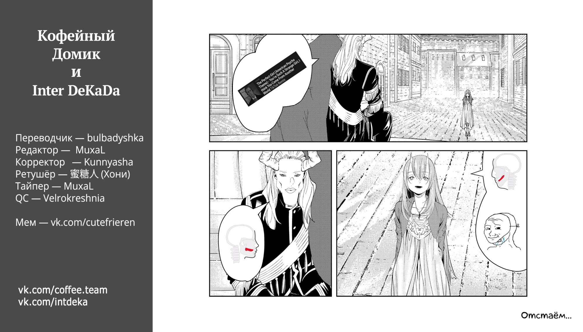 Read Фрирен, провожающая в последний путь Manga Online